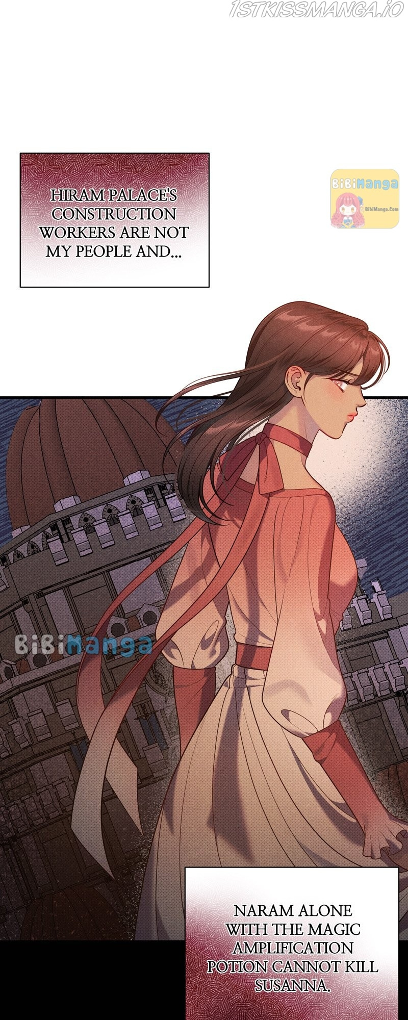 Feelings In A Dream chapter 41 - page 42
