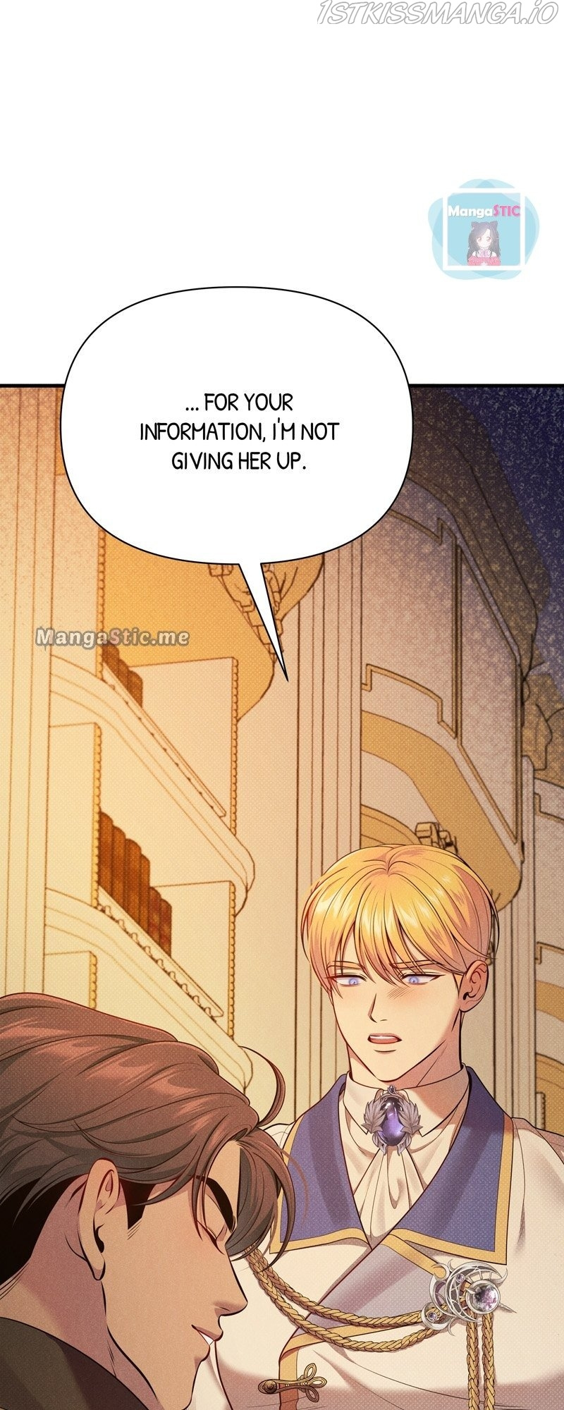 Feelings In A Dream chapter 45 - page 13