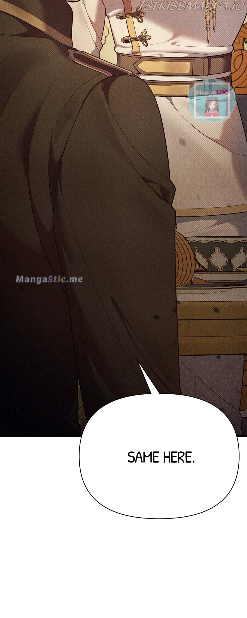 Feelings In A Dream chapter 45 - page 14
