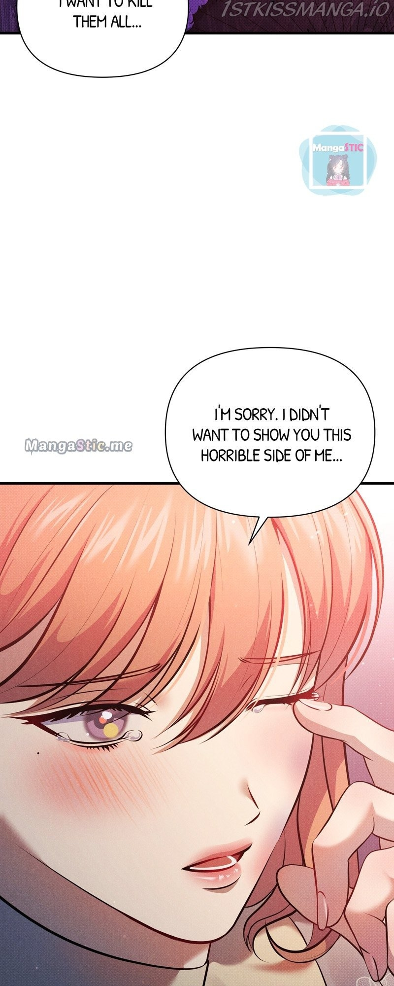 Feelings In A Dream chapter 45 - page 46