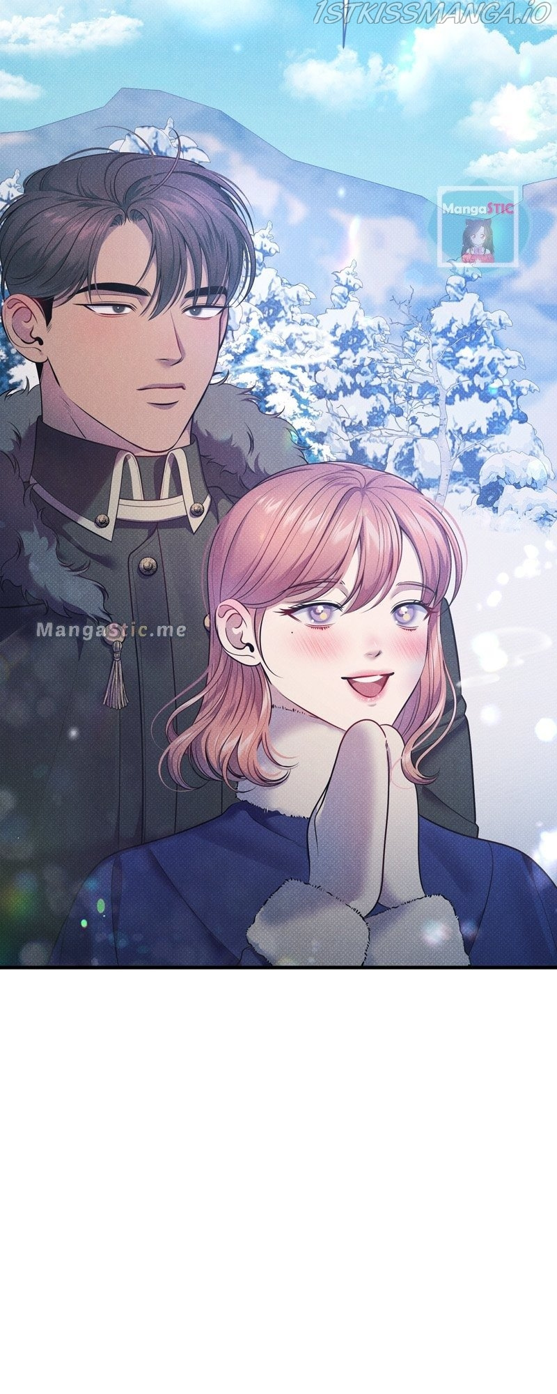 Feelings In A Dream chapter 45 - page 58
