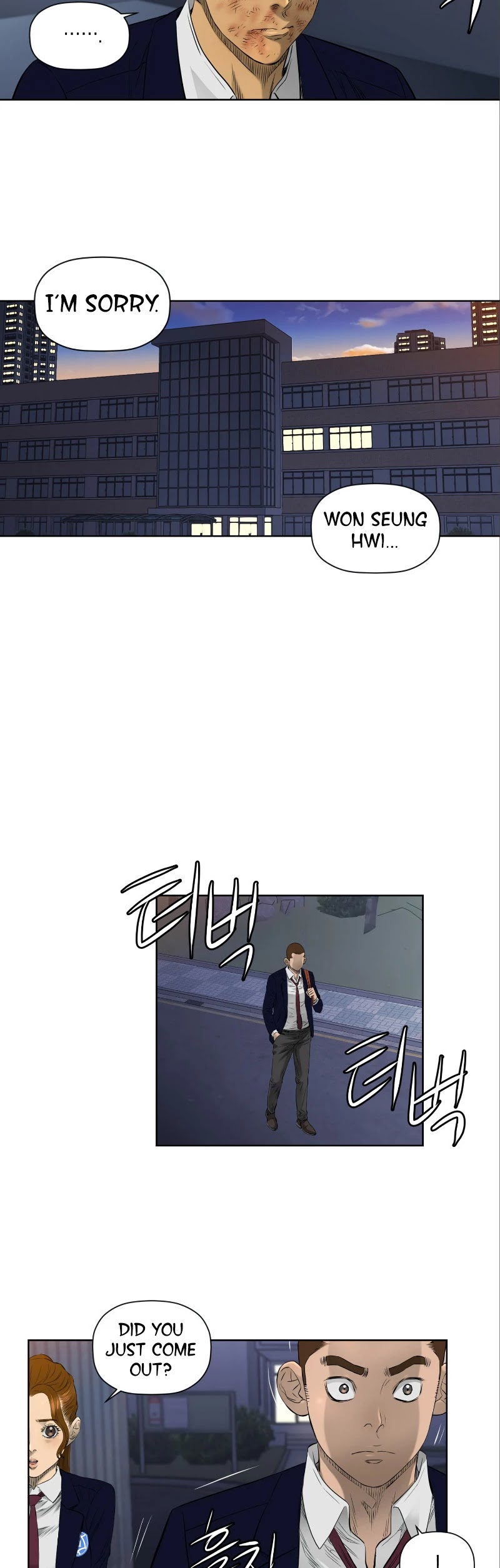 Second life of a Gangster Chapter 65 - page 26