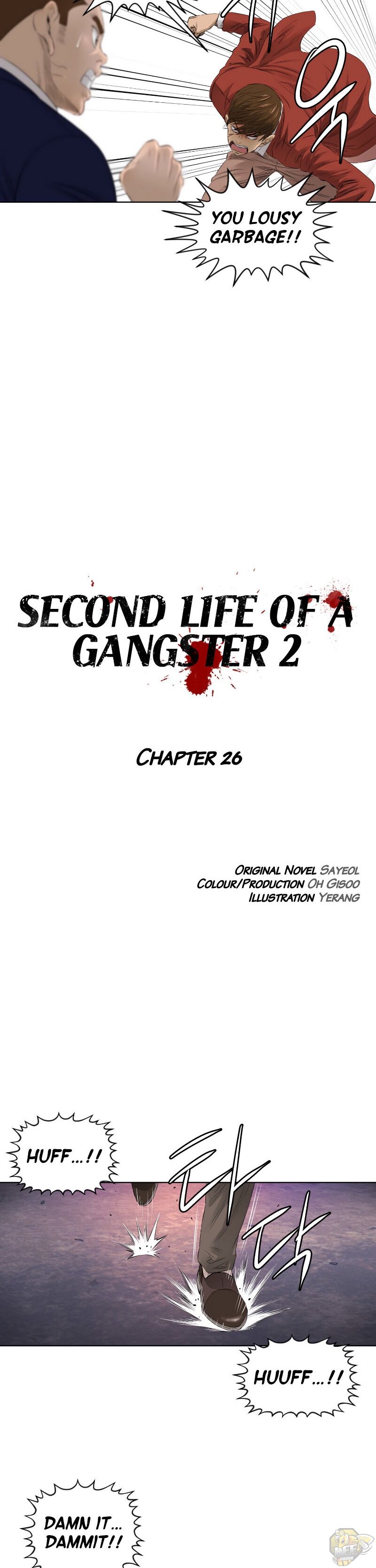 Second life of a Gangster Chapter 78 - page 5