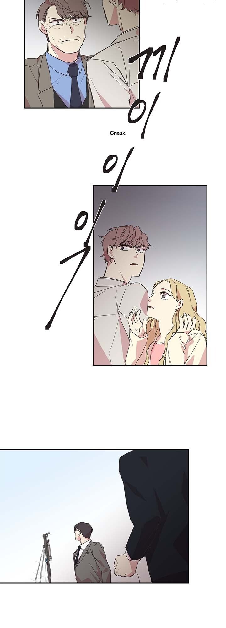The Jinx’s Lover Chapter 81 - page 18
