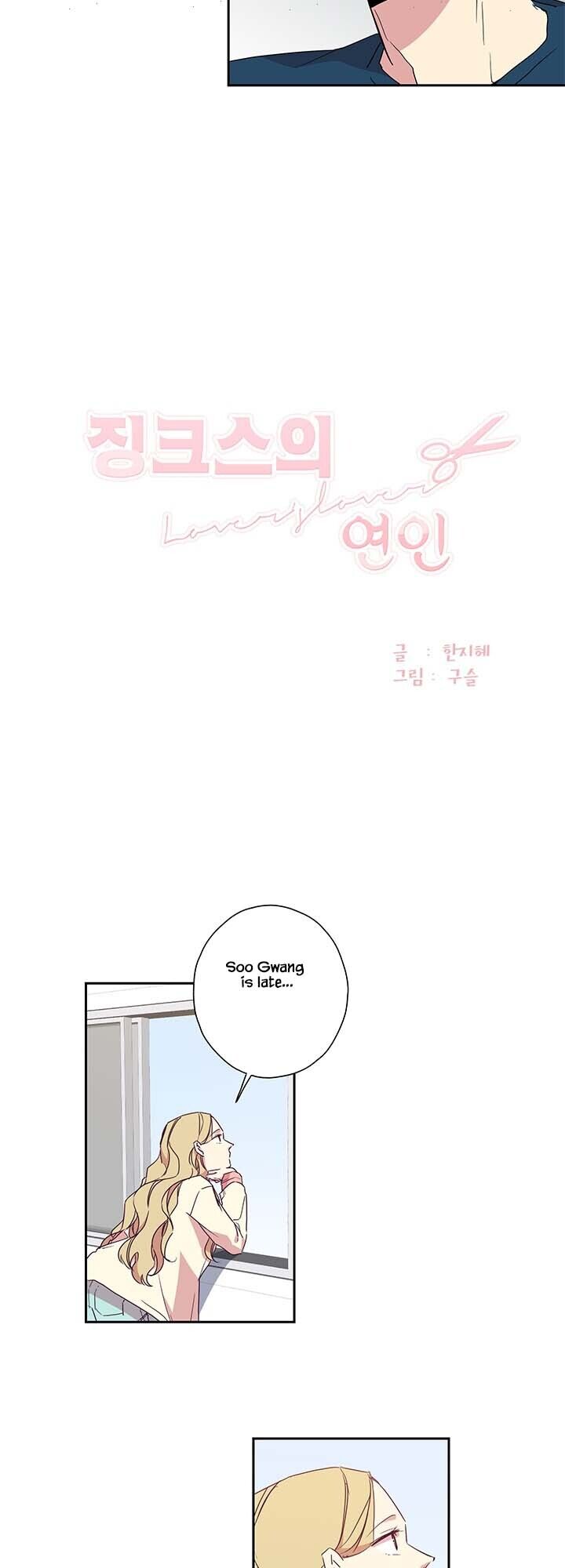 The Jinx’s Lover Chapter 79 - page 3