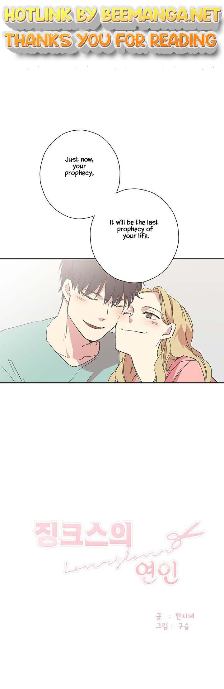 The Jinx’s Lover Chapter 78 - page 1