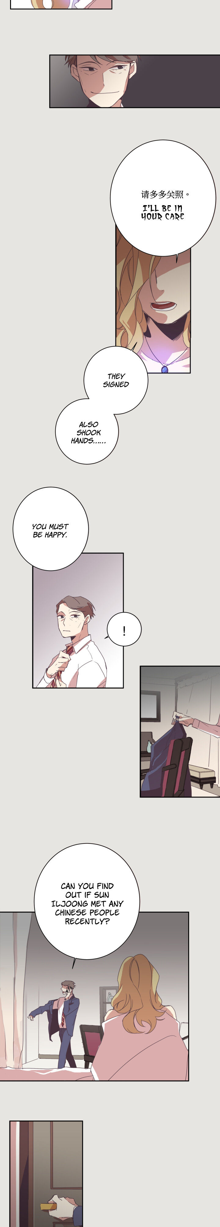 The Jinx’s Lover Chapter 1 - page 23