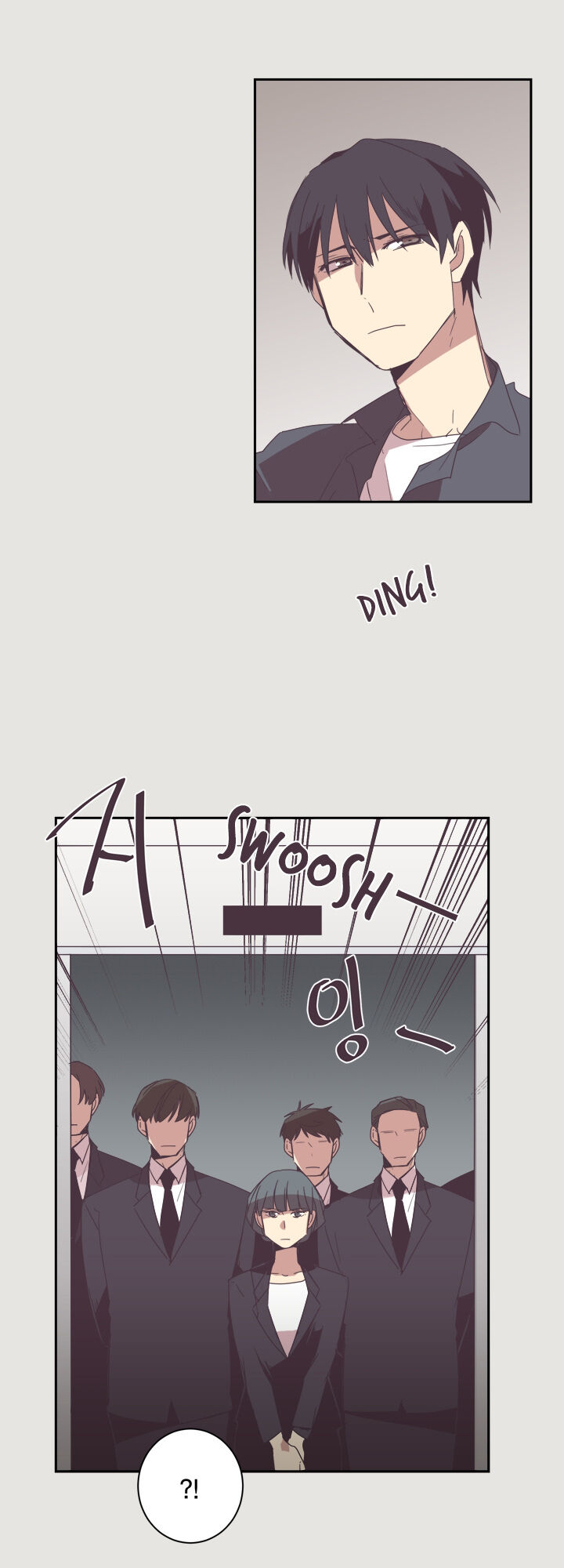The Jinx’s Lover Chapter 17 - page 14