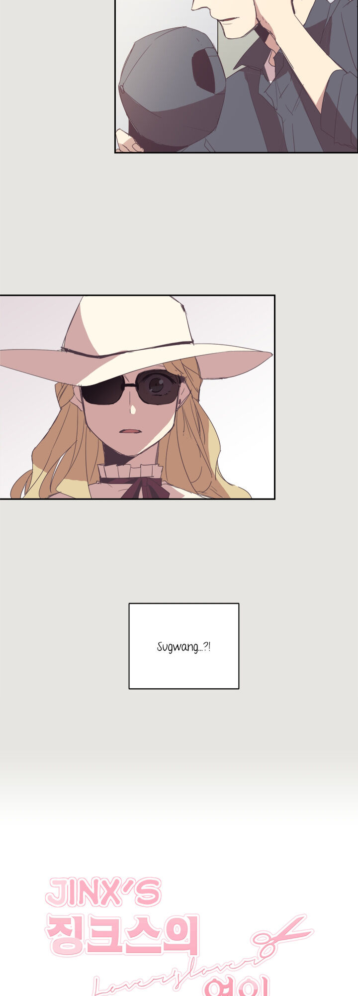The Jinx’s Lover Chapter 17 - page 3
