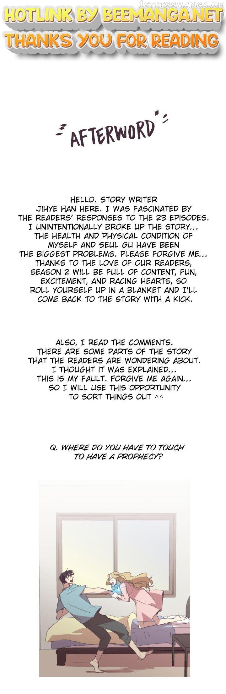 The Jinx’s Lover Chapter 23.5 - page 1