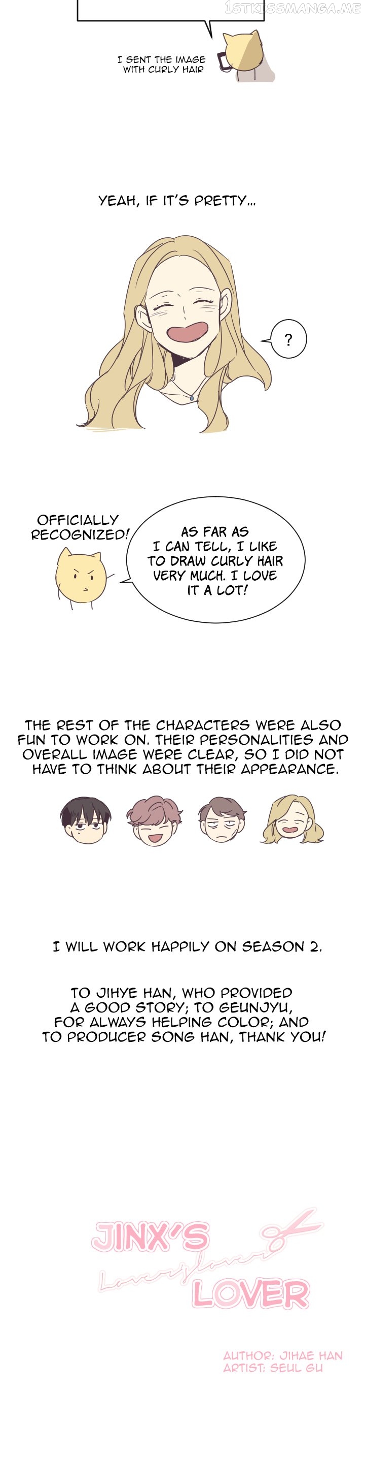 The Jinx’s Lover Chapter 23.5 - page 5