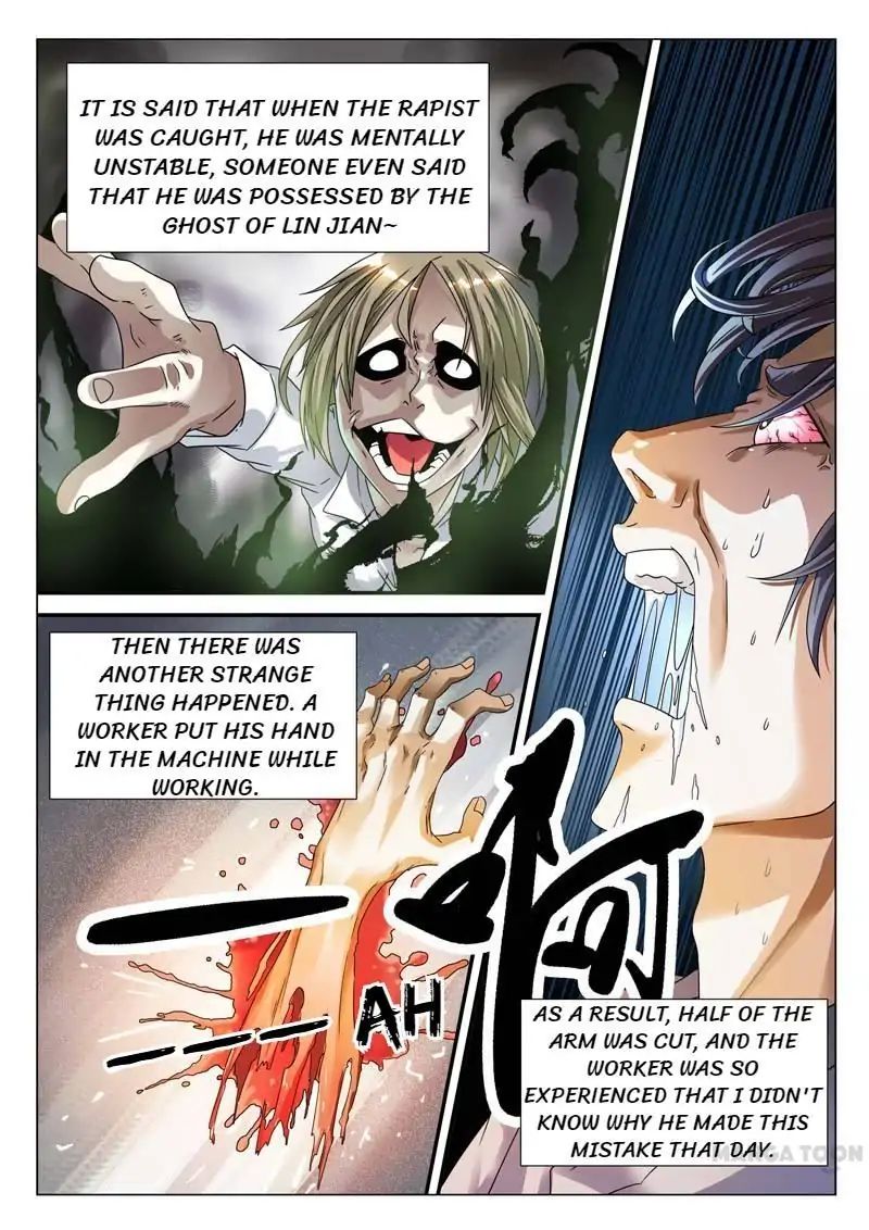 Hades Delivery Shop Chapter 5 - page 4