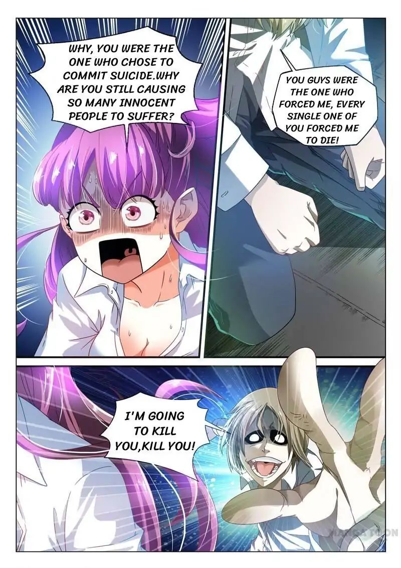 Hades Delivery Shop Chapter 4 - page 1