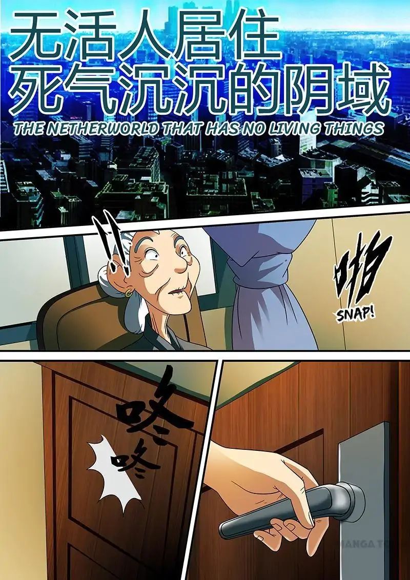 Hades Delivery Shop Chapter 9 - page 7