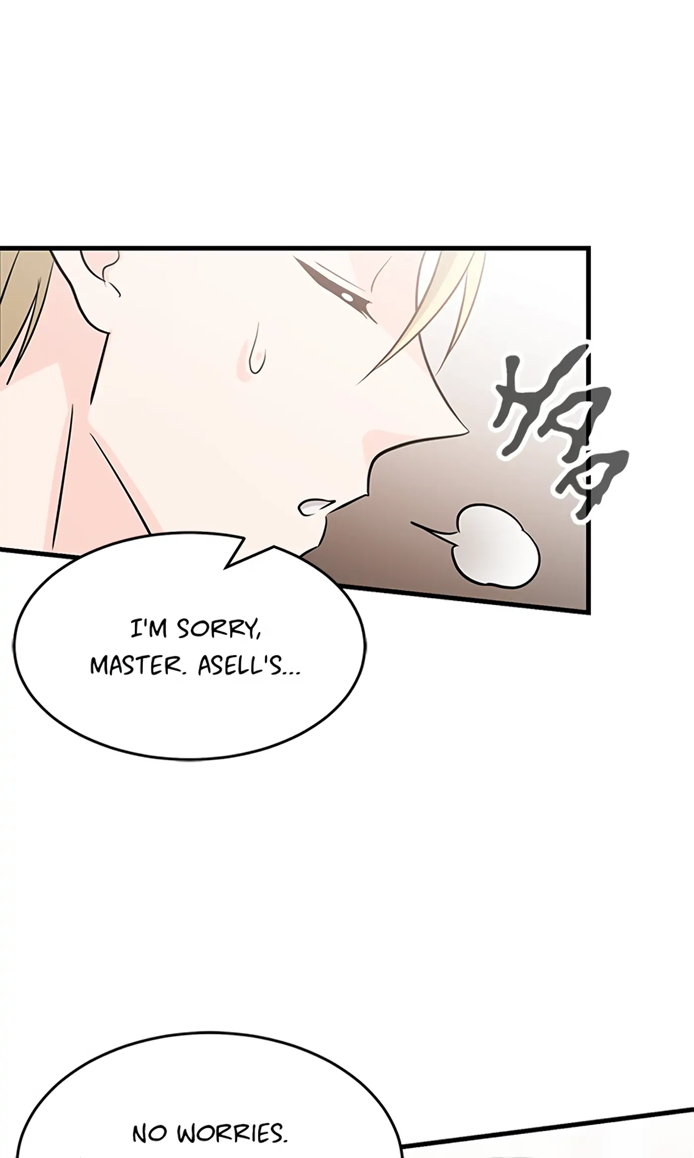 When I Opened My Eyes, I Had Become The Devil Chapter 25 - page 20