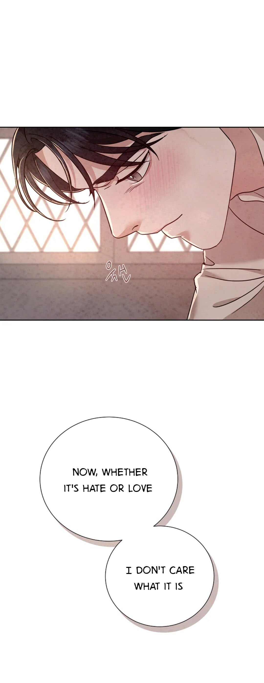 Glass Wall Chapter 87 - page 31
