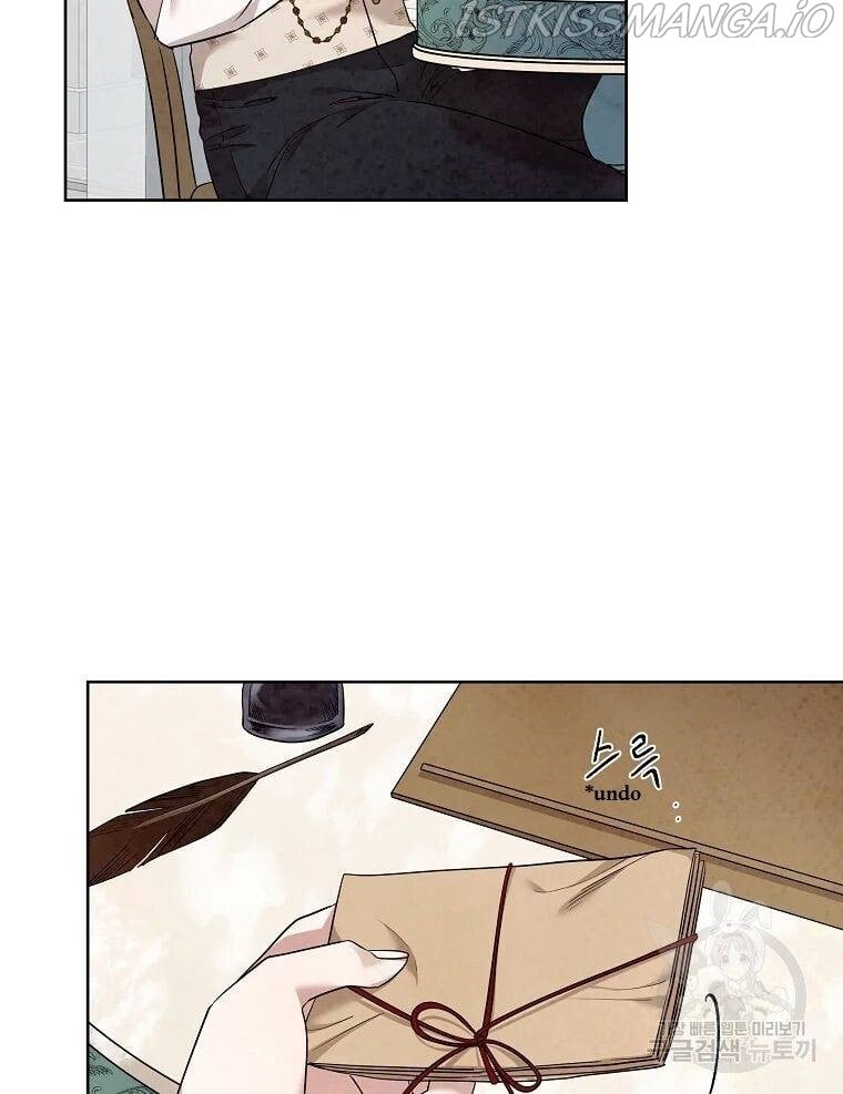 Glass Wall Chapter 79 - page 12