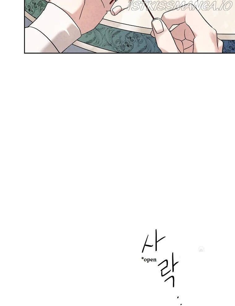 Glass Wall Chapter 79 - page 13