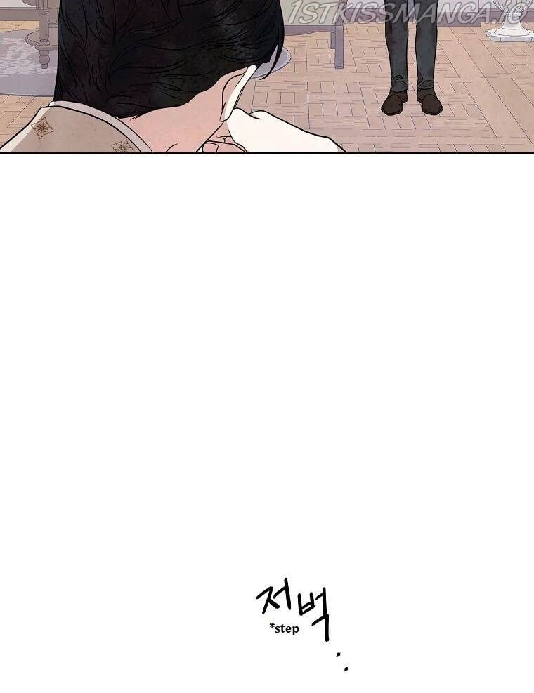 Glass Wall Chapter 79 - page 6