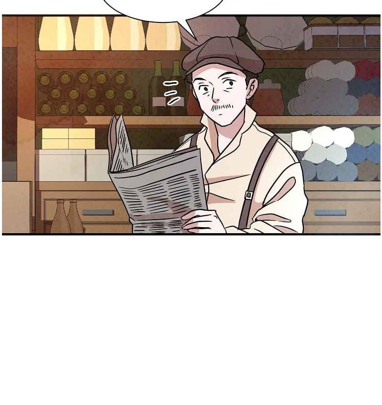 Glass Wall Chapter 14 - page 66