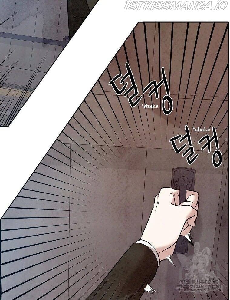 Glass Wall Chapter 80 - page 71