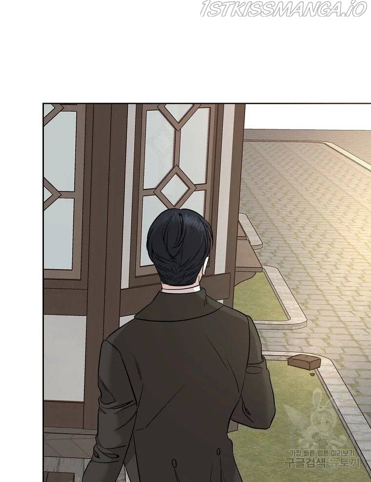 Glass Wall Chapter 80 - page 77