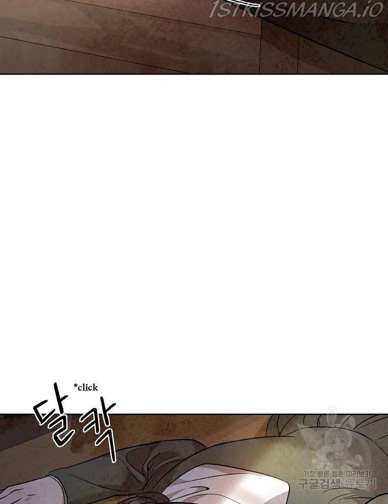 Glass Wall Chapter 80 - page 83