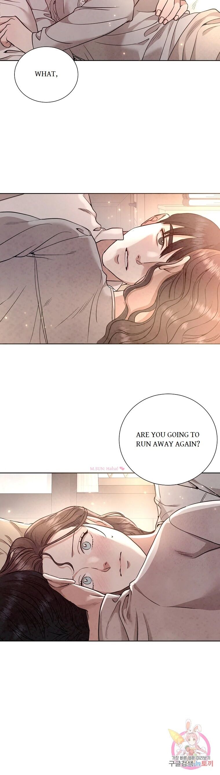 Glass Wall Chapter 81 - page 19