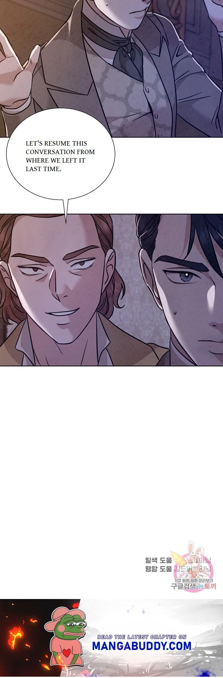 Glass Wall Chapter 82 - page 20
