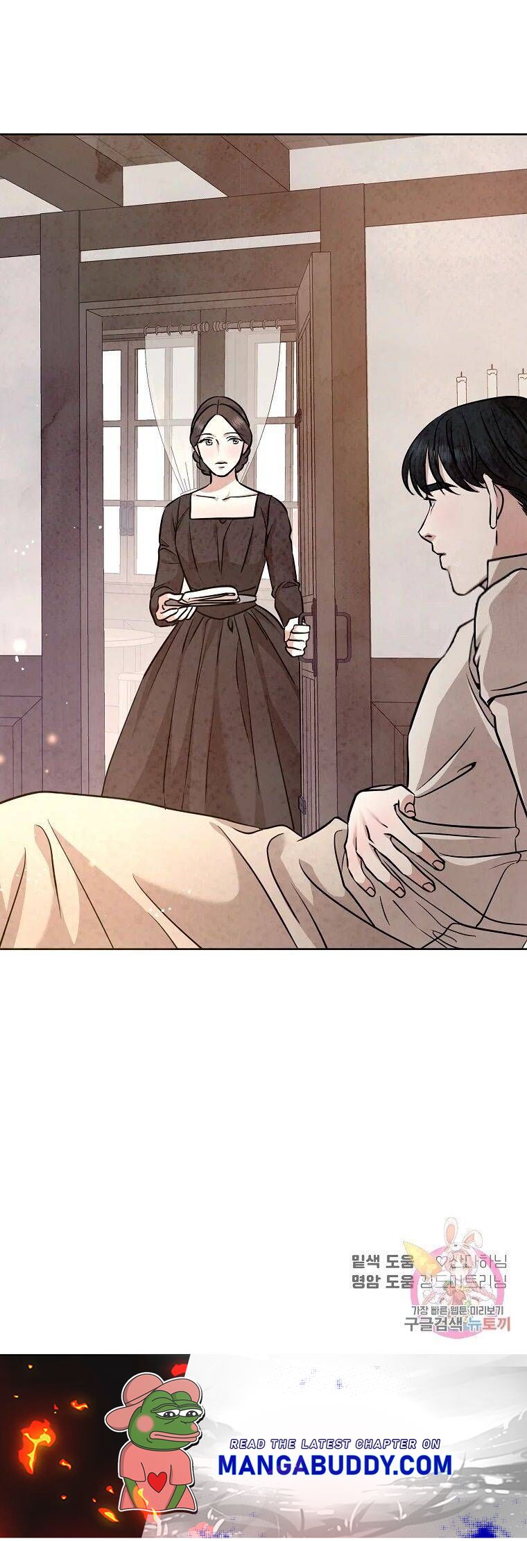 Glass Wall Chapter 83 - page 29