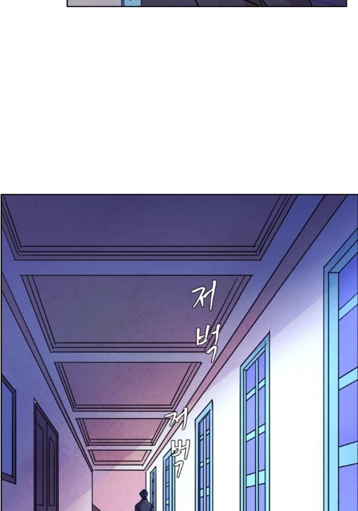 Glass Wall Chapter 2 - page 62