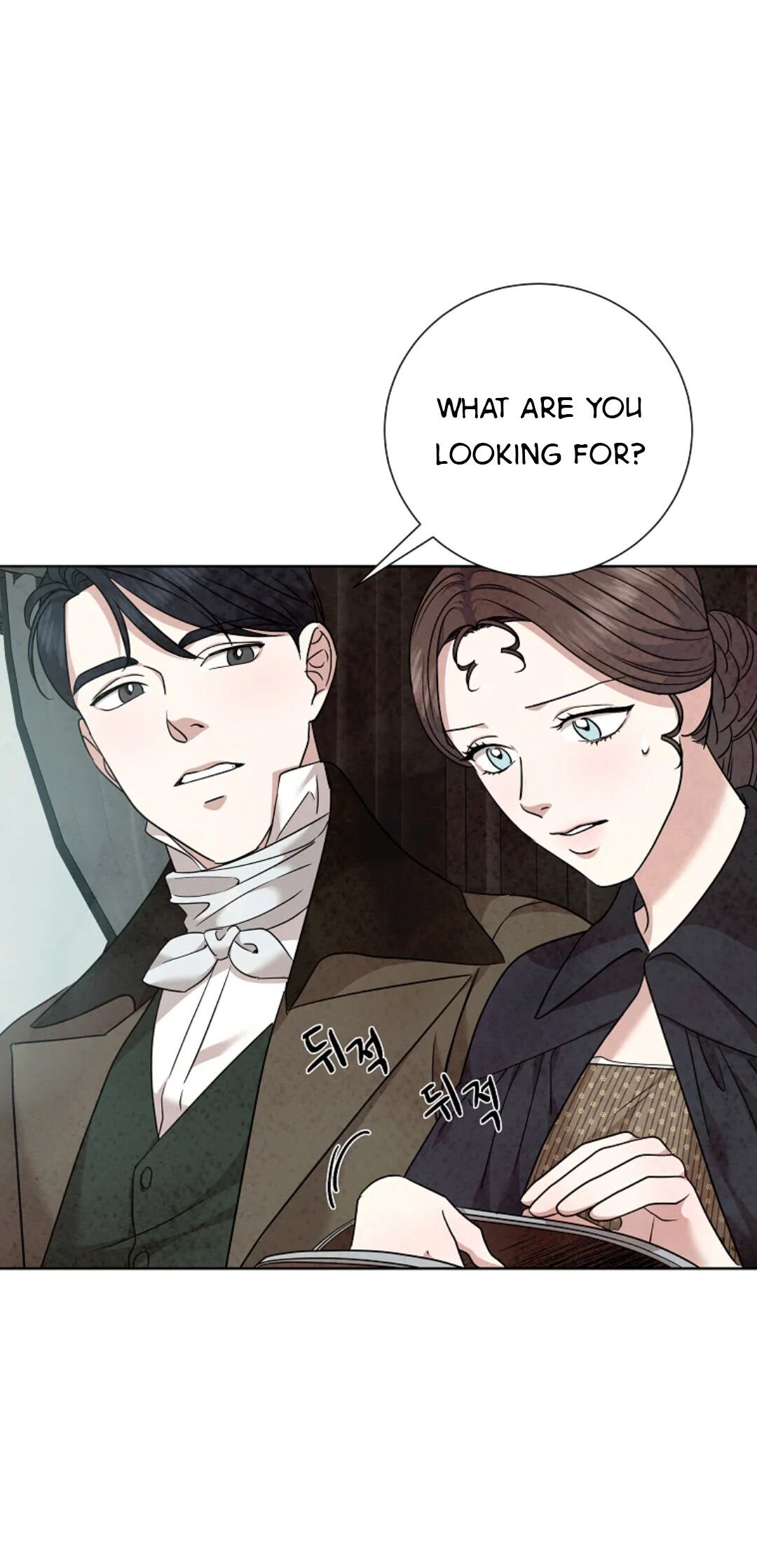 Glass Wall Chapter 88 - page 3