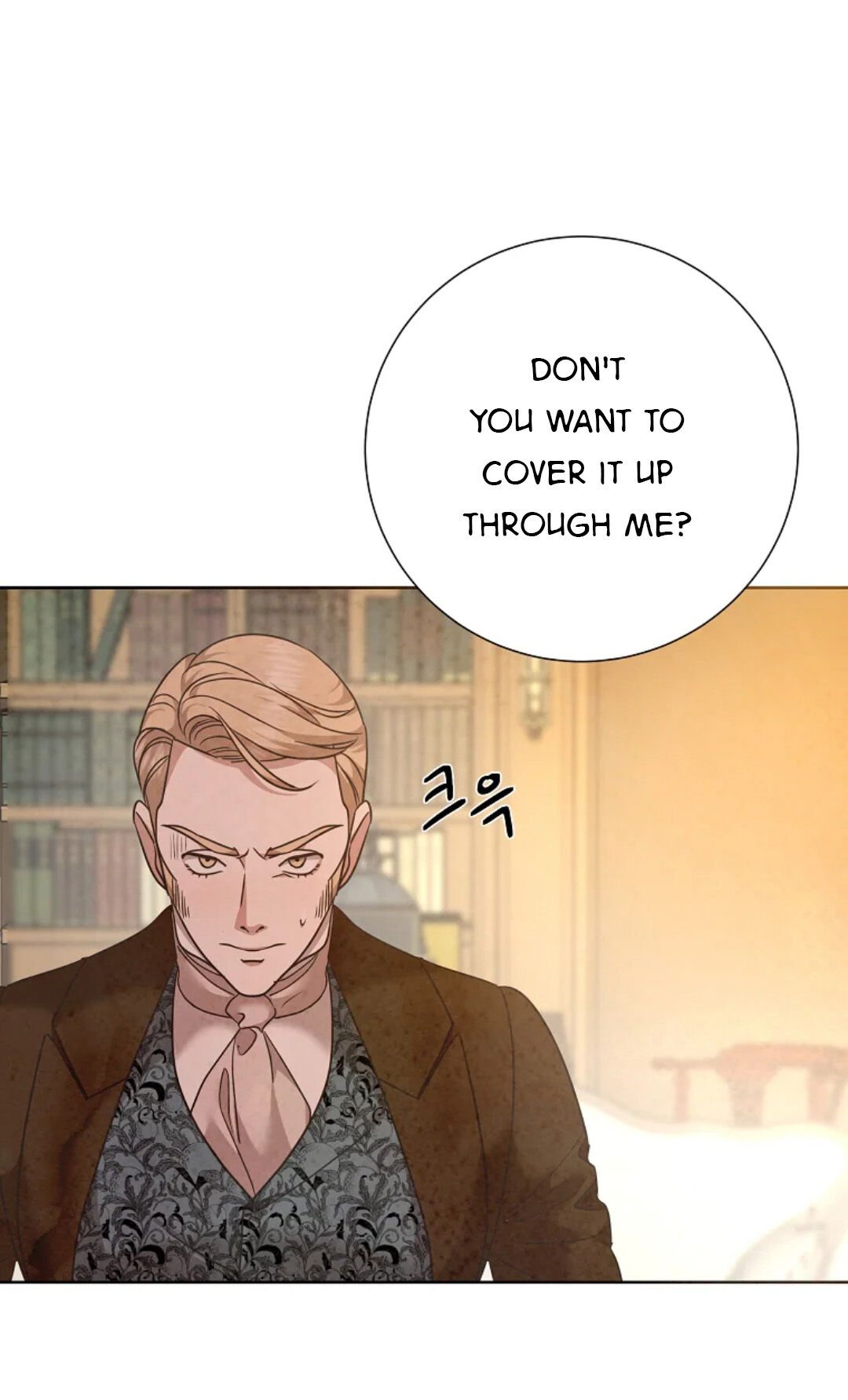 Glass Wall Chapter 88 - page 43