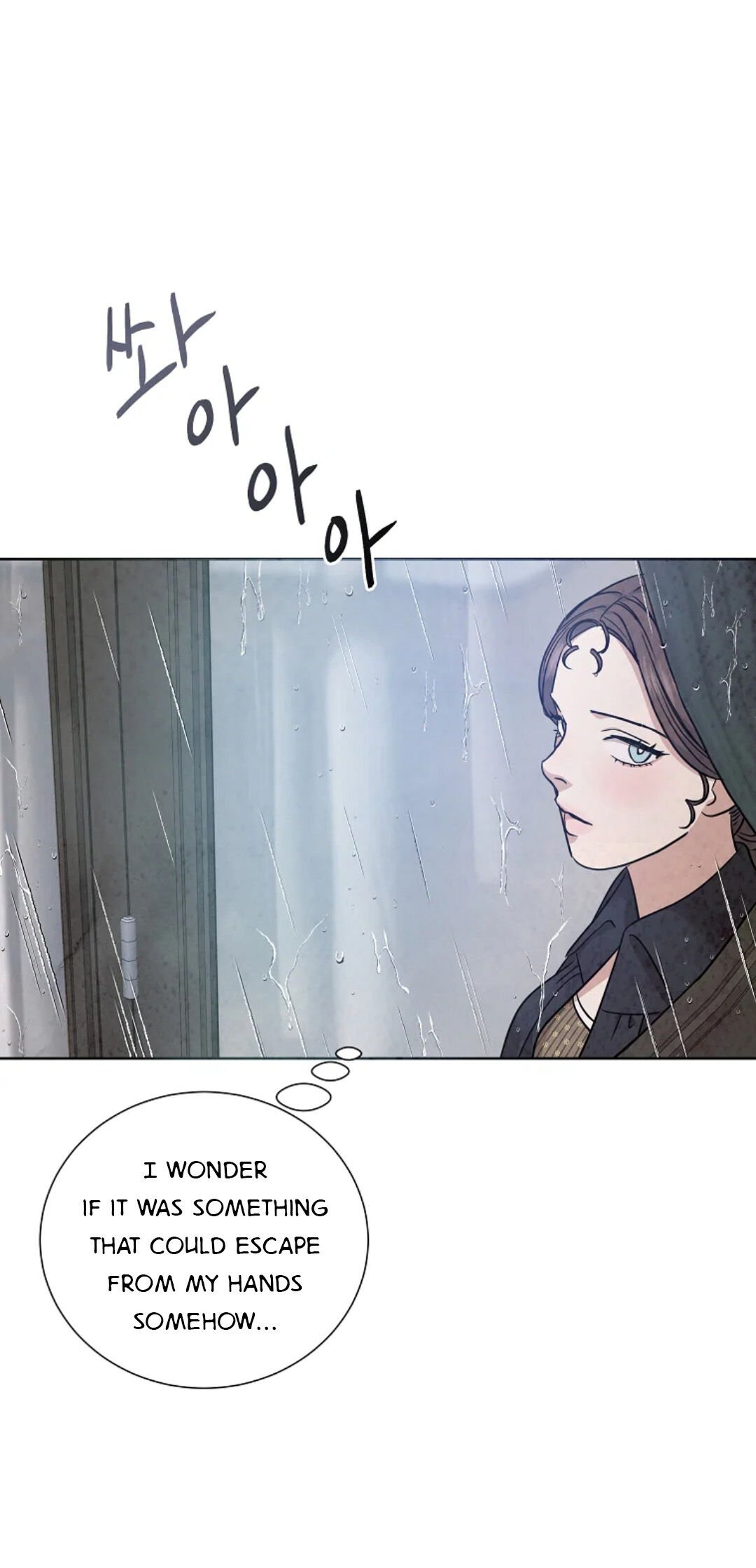 Glass Wall Chapter 88 - page 6