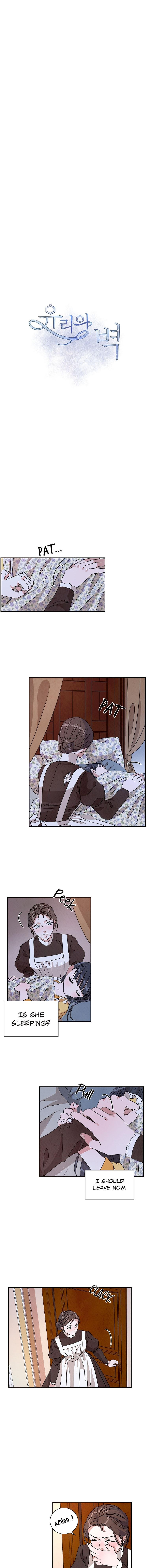 Glass Wall Chapter 22 - page 4
