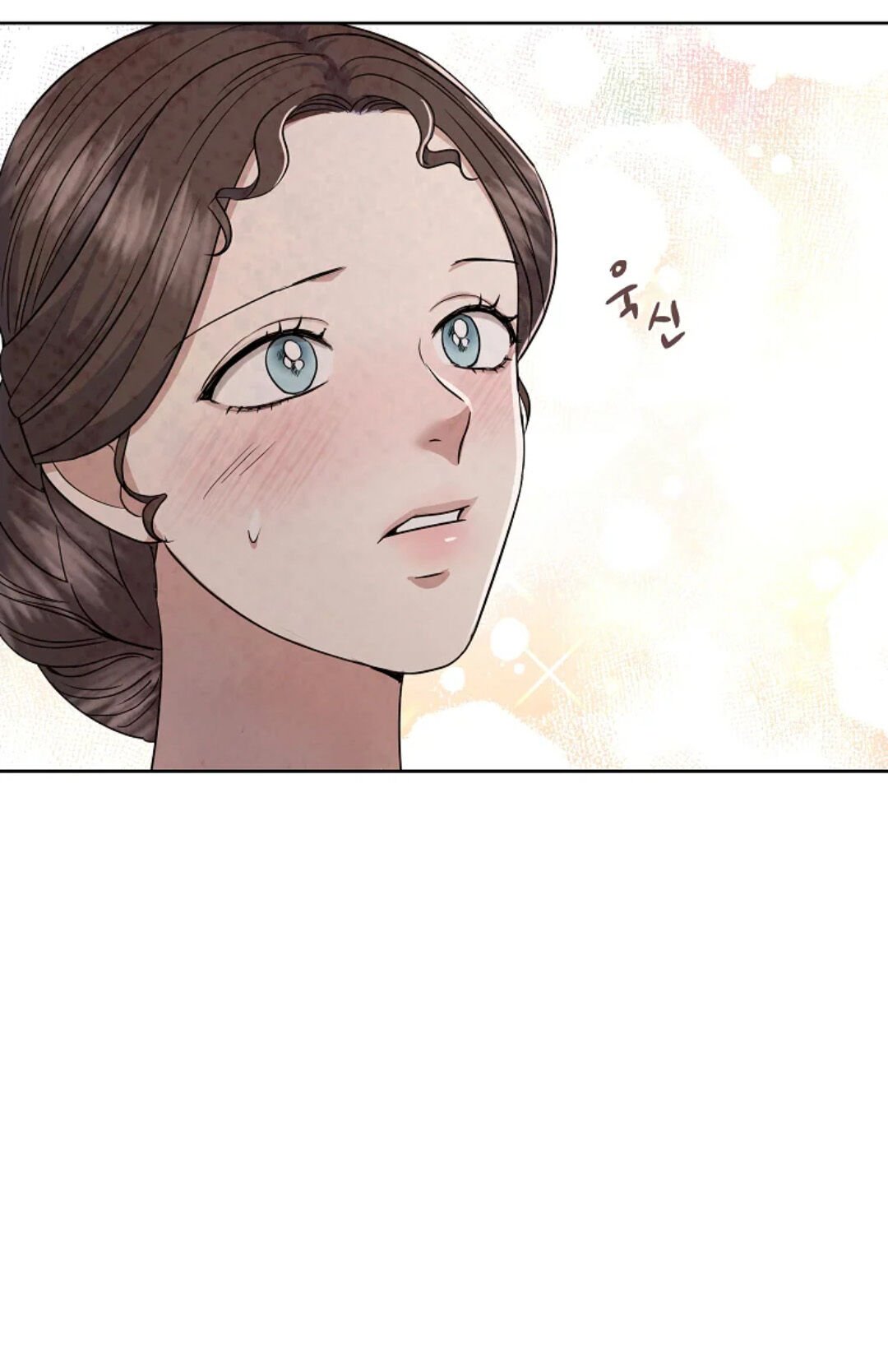 Glass Wall Chapter 89 - page 12