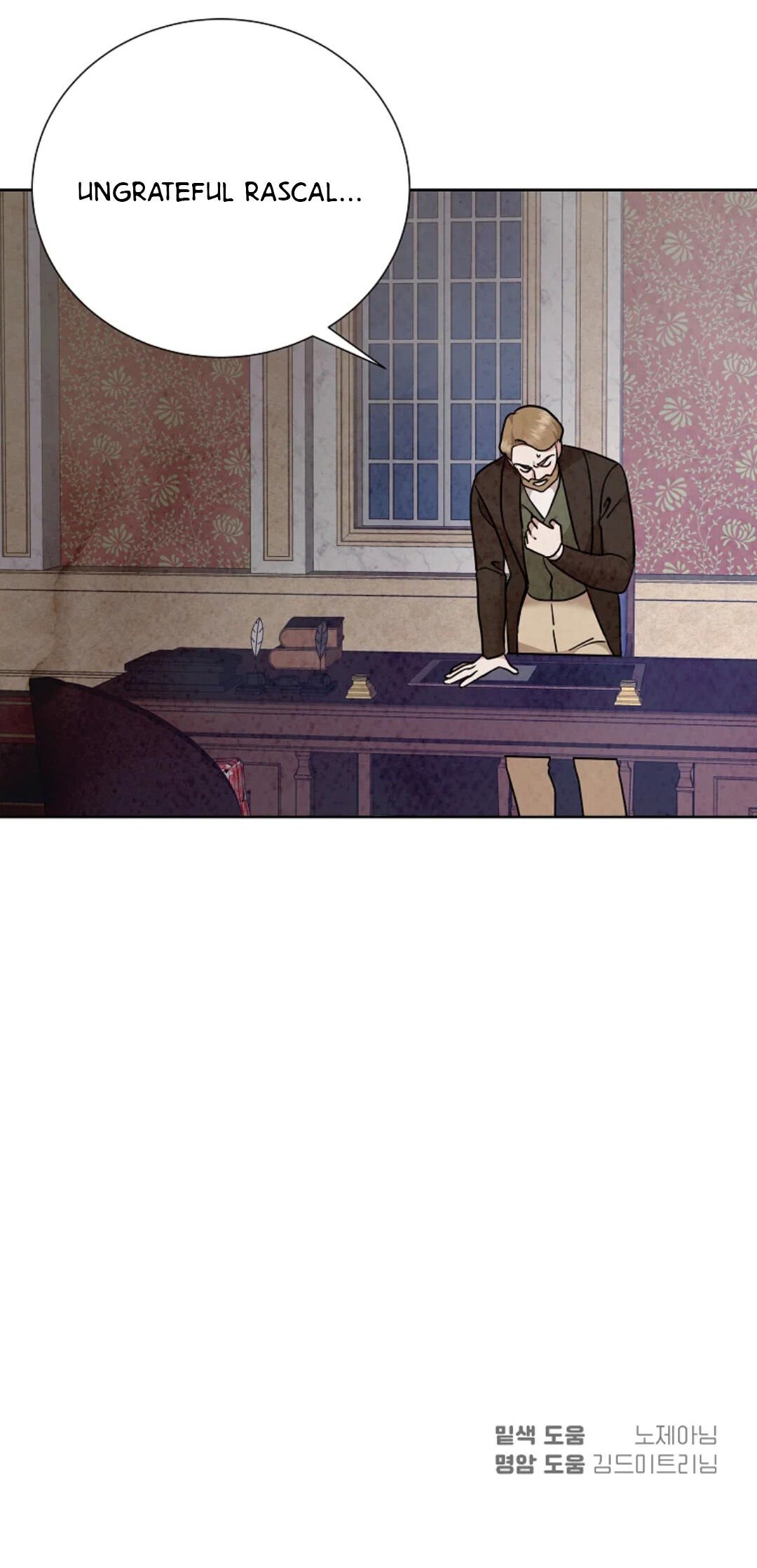 Glass Wall Chapter 89 - page 39