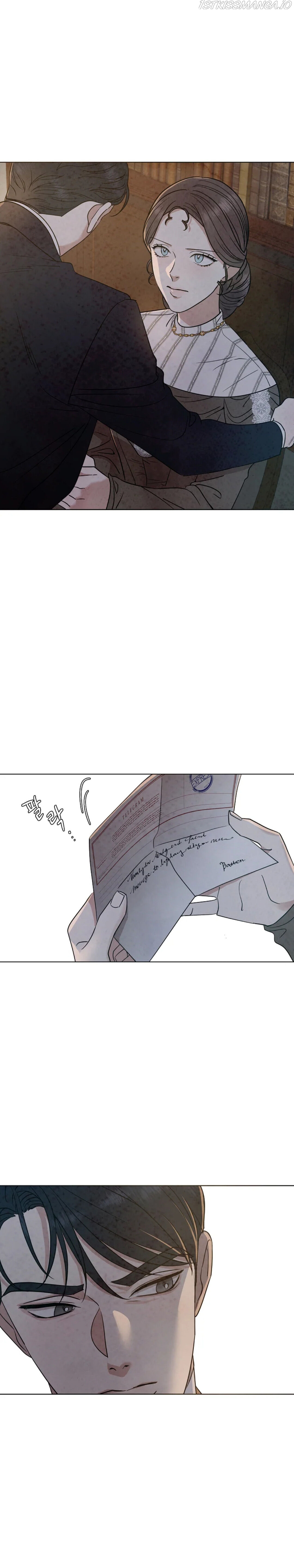 Glass Wall Chapter 91 - page 1