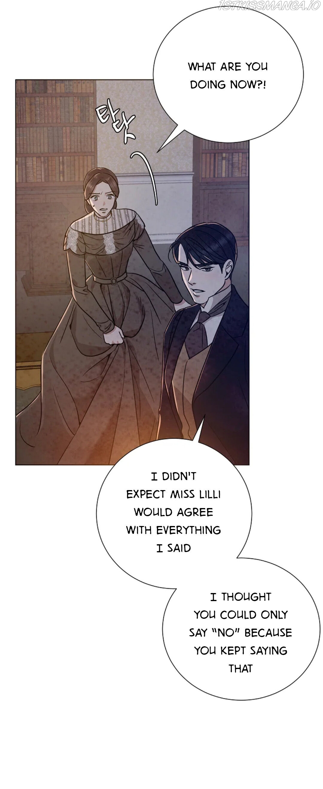 Glass Wall Chapter 91 - page 4