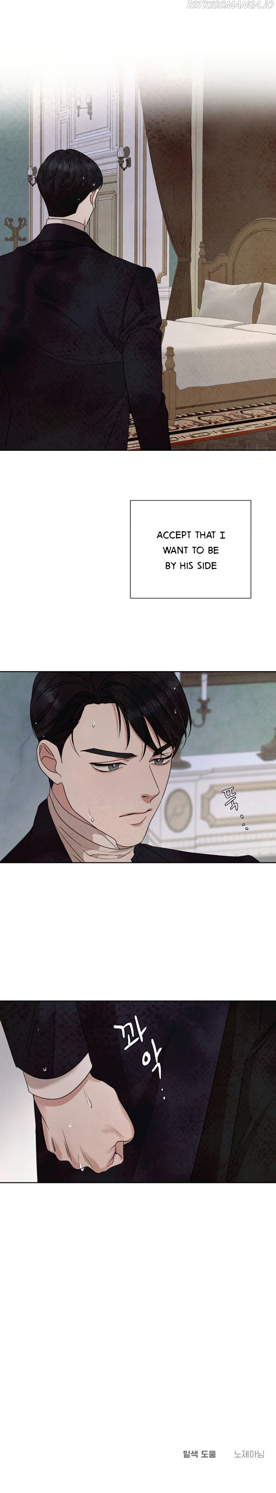 Glass Wall Chapter 91 - page 60