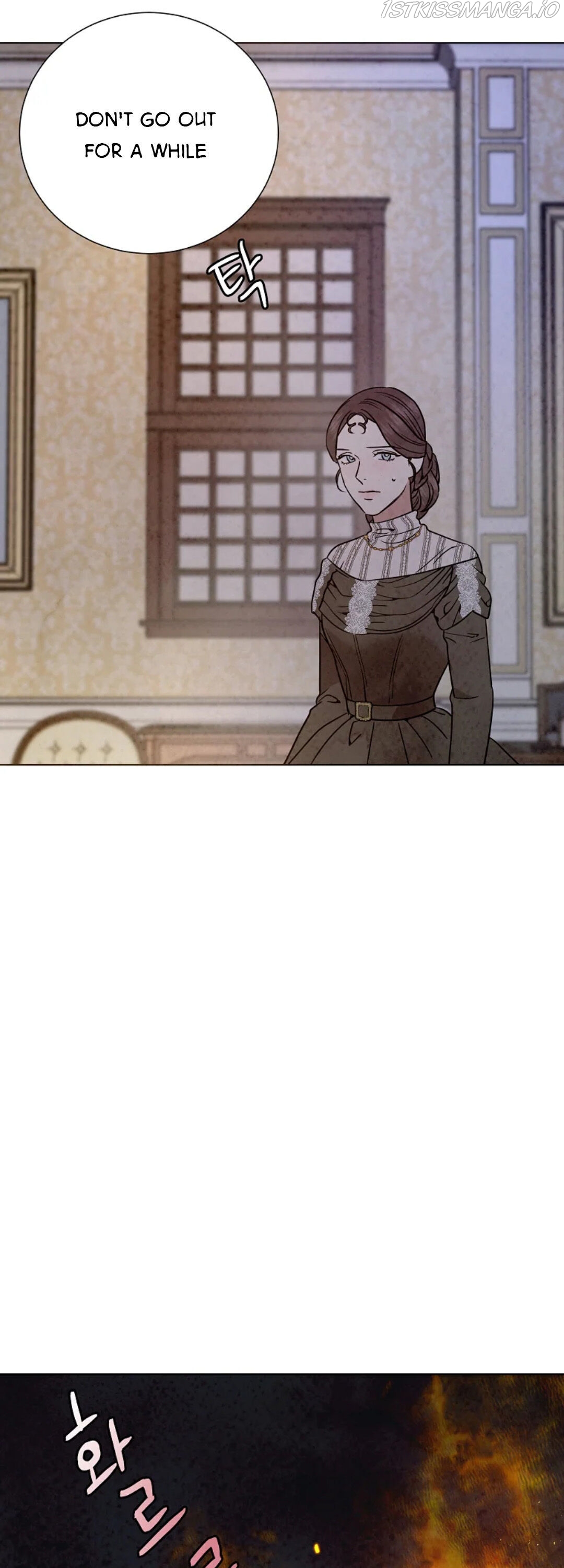 Glass Wall Chapter 91 - page 8