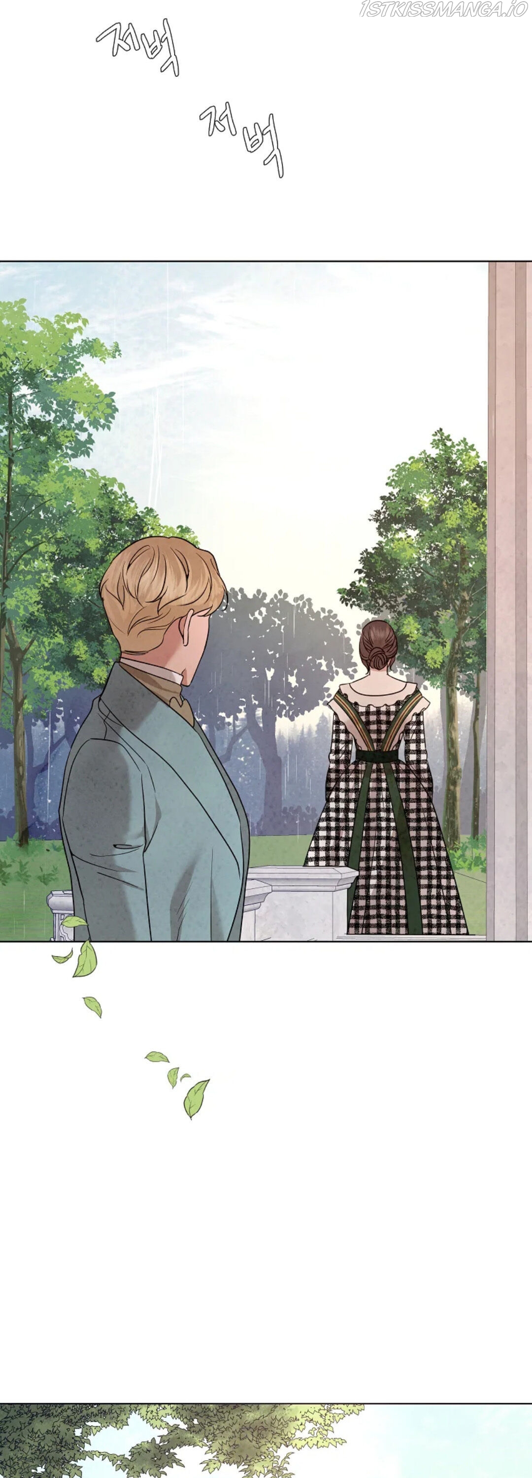 Glass Wall Chapter 92 - page 13