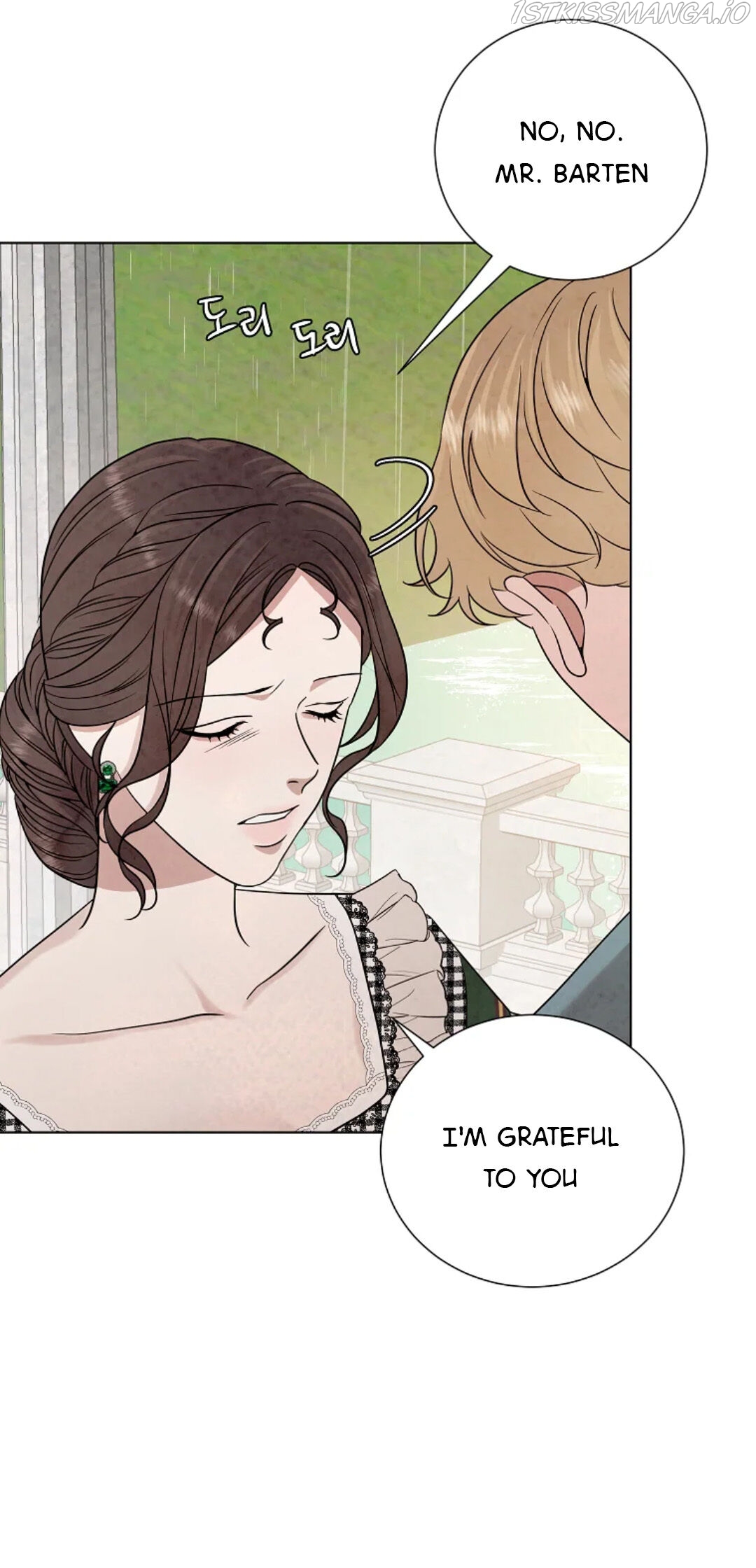 Glass Wall Chapter 92 - page 4