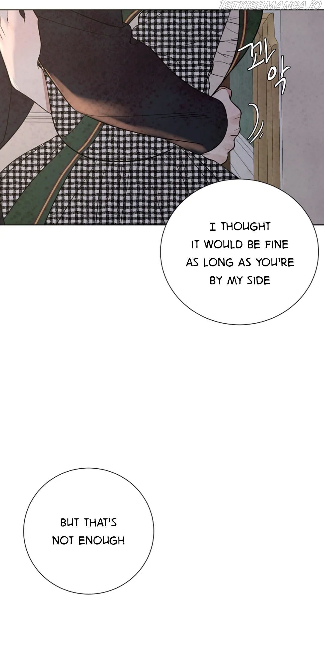 Glass Wall Chapter 92 - page 47