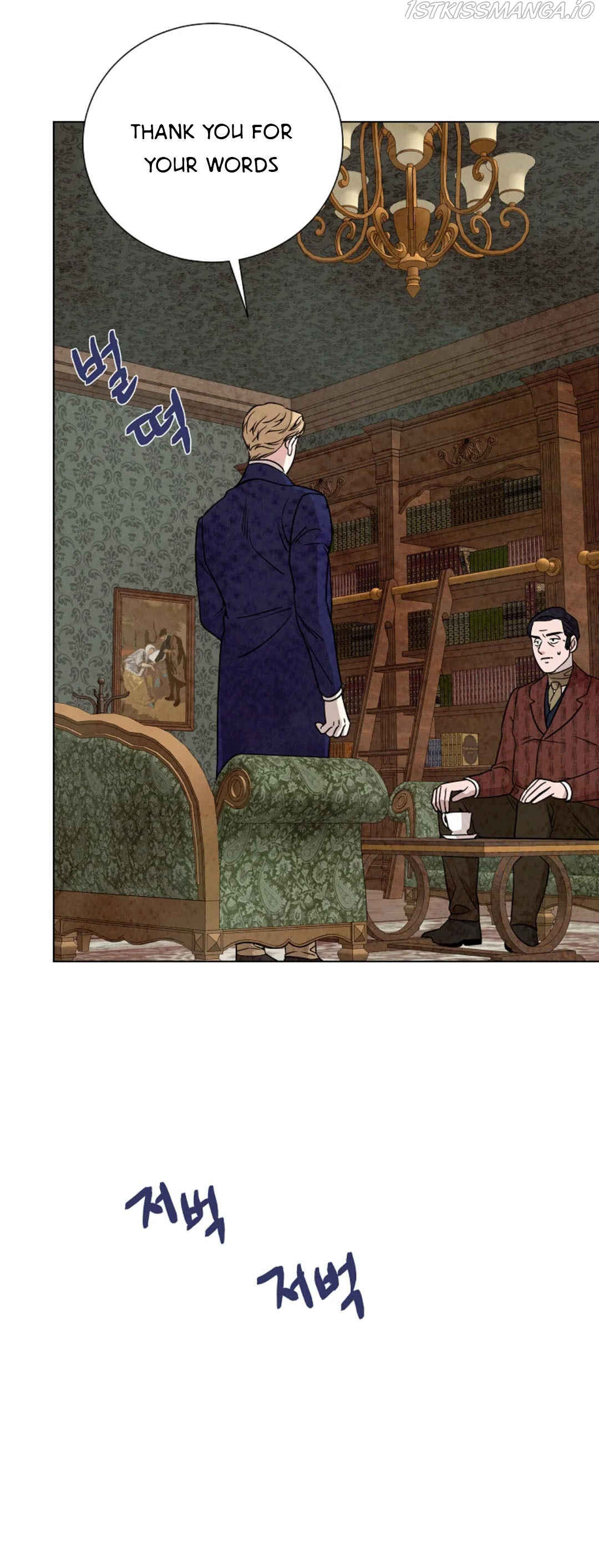 Glass Wall Chapter 93 - page 15
