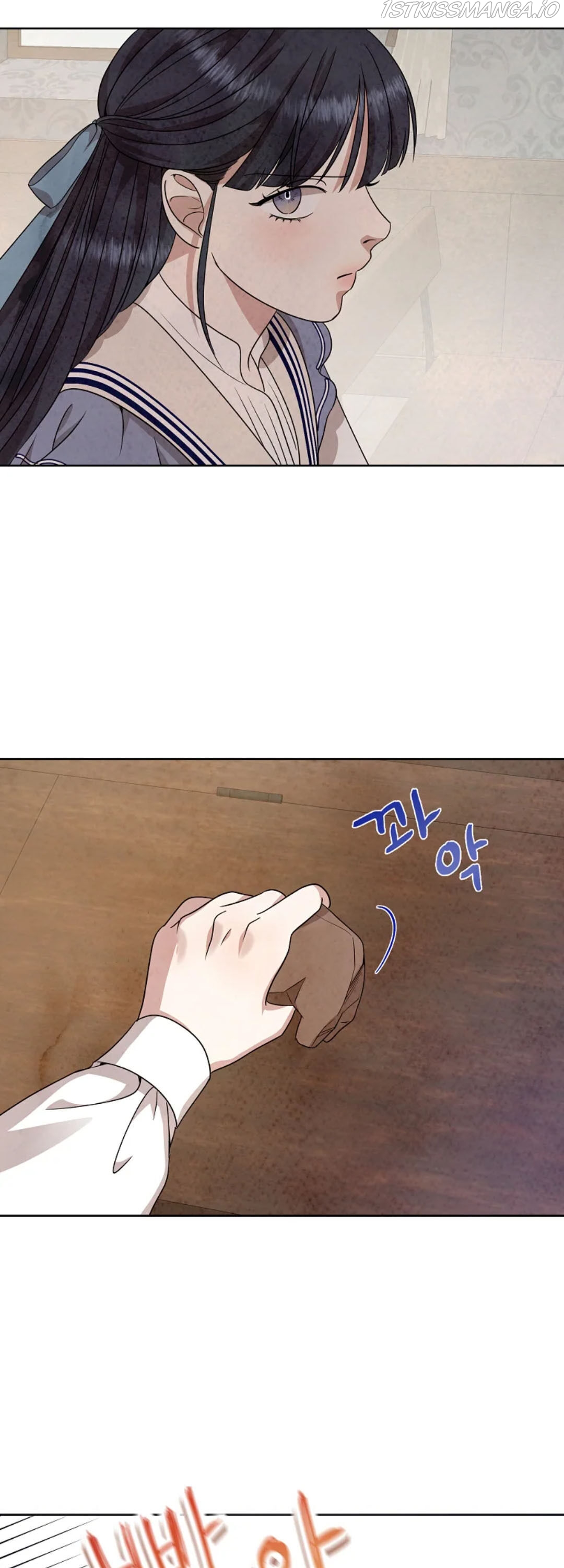 Glass Wall Chapter 93 - page 22