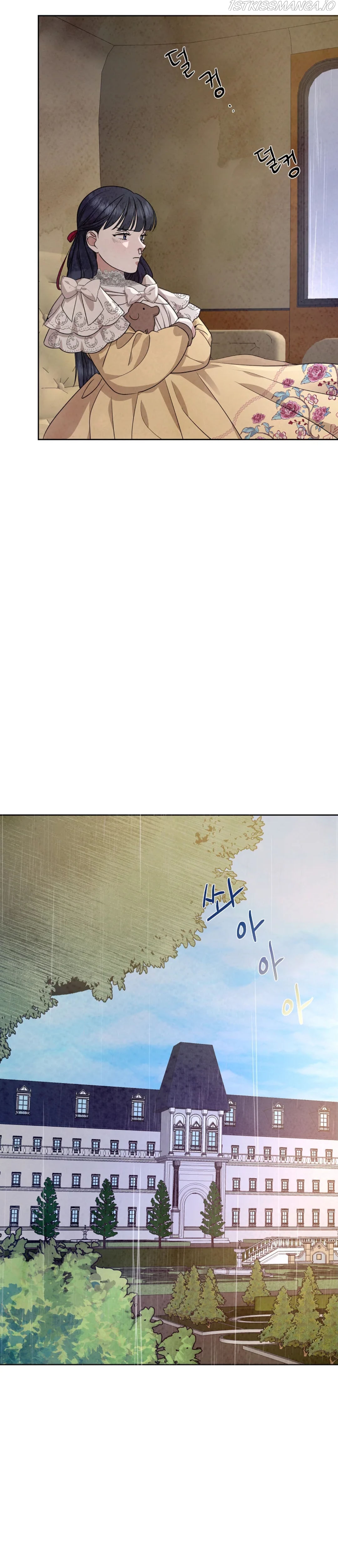 Glass Wall Chapter 93 - page 24