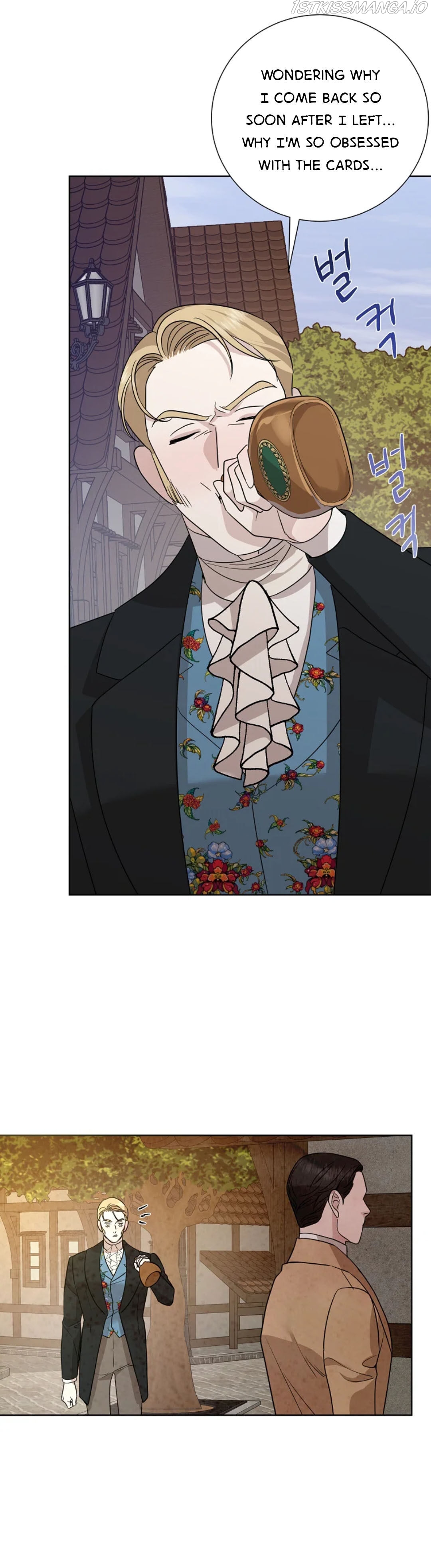 Glass Wall Chapter 94 - page 18