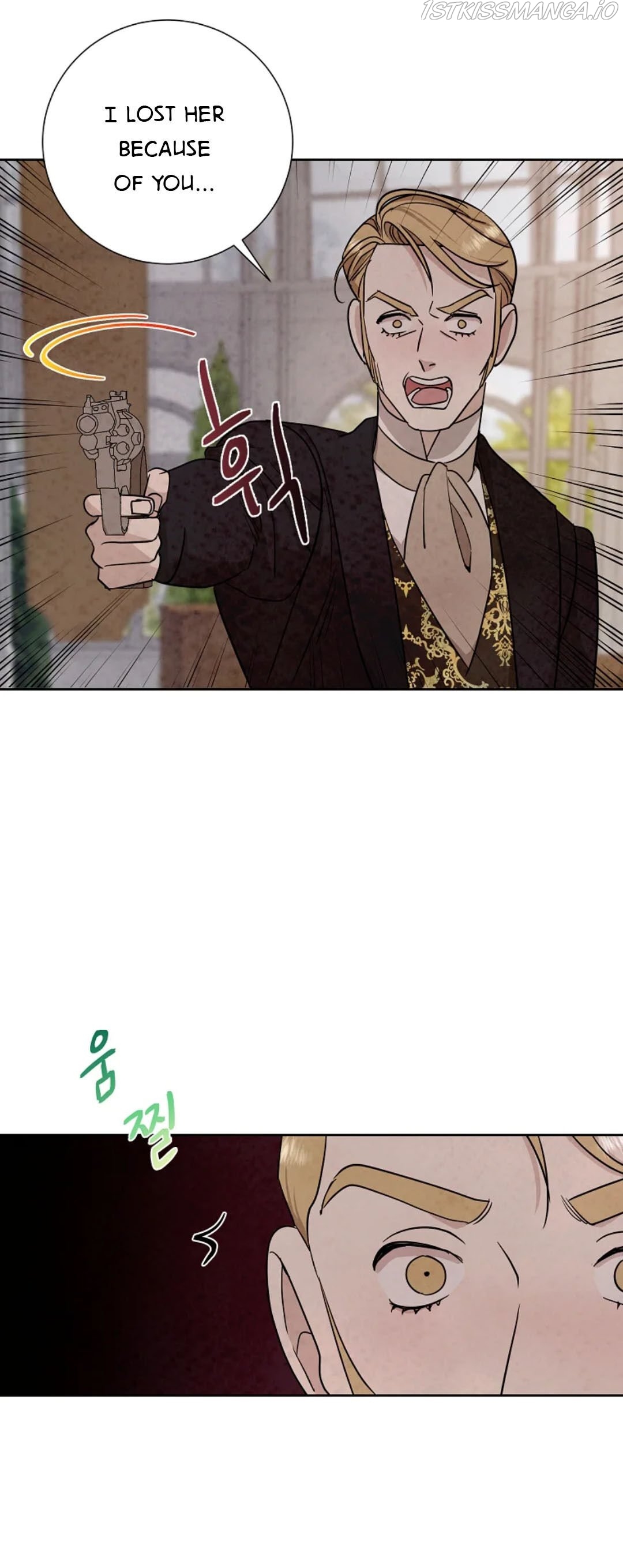 Glass Wall Chapter 95 - page 22