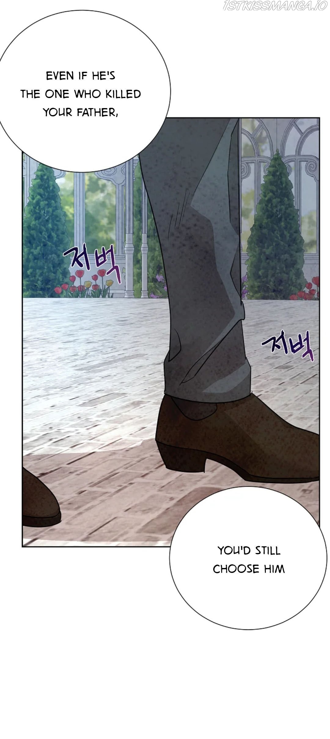 Glass Wall Chapter 95 - page 26